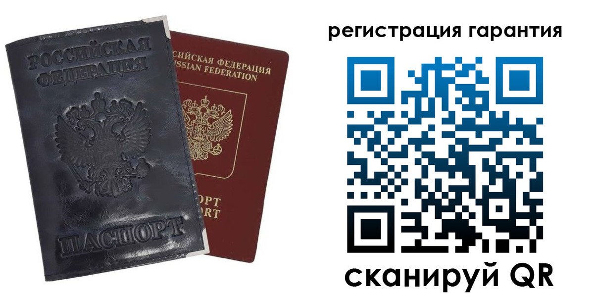прописка для кредита в Йошкар-Оле