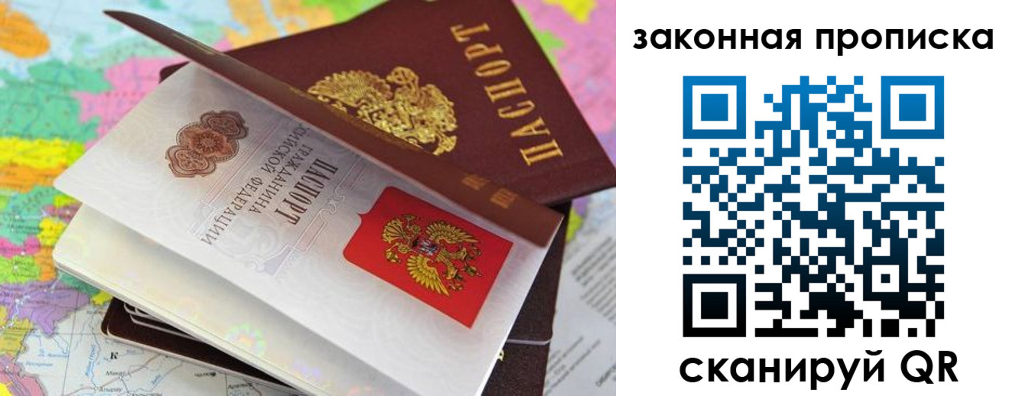 прописка иностранных граждан в Йошкар-Оле