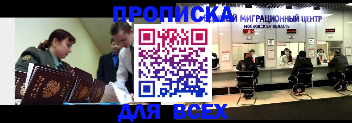 регистрация для школы в Йошкар-Оле